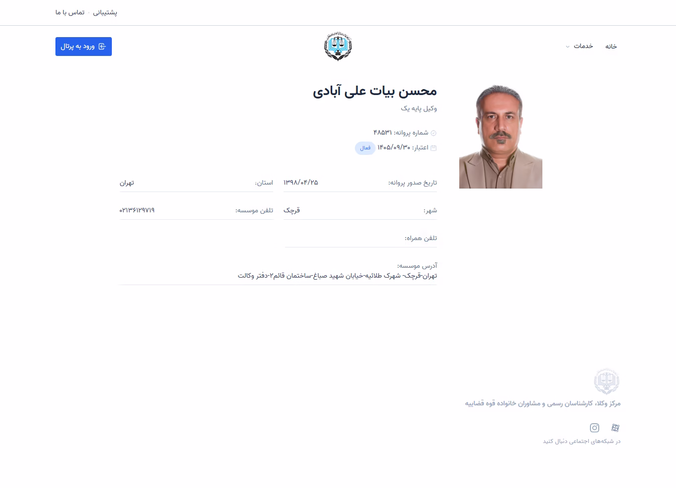 Mohsen Bayat Aliabadi profile