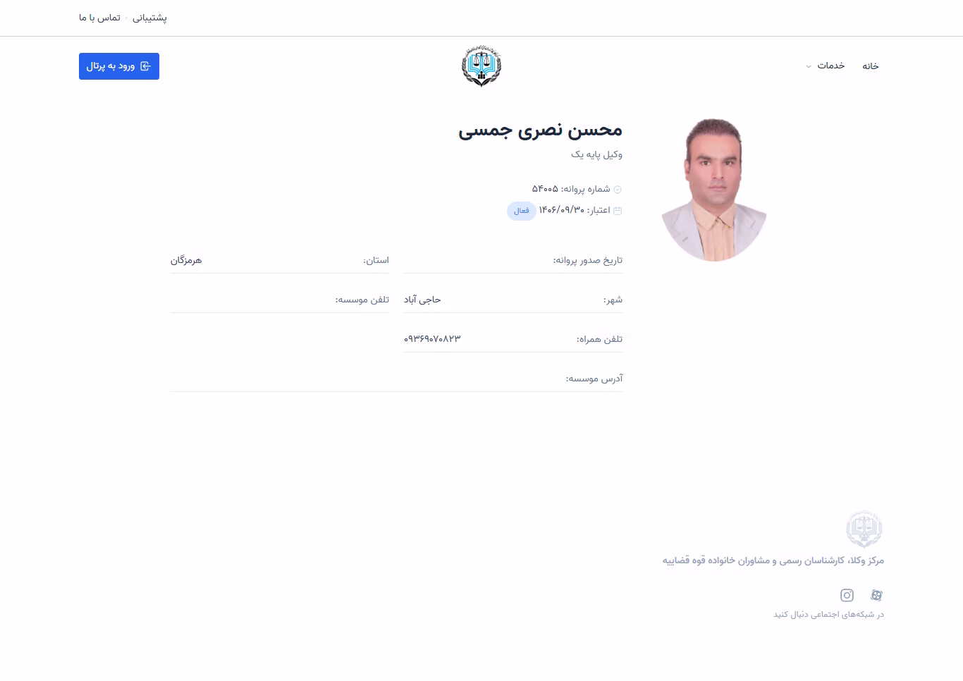 Mohsen Nasri Jamsi profile