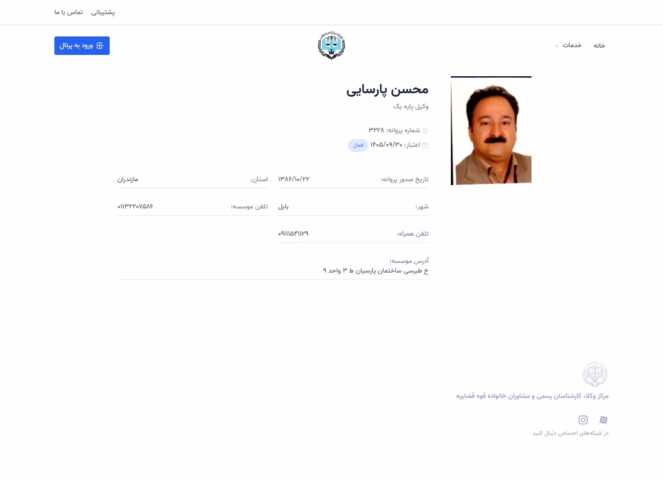 Mohsen Parsayi profile