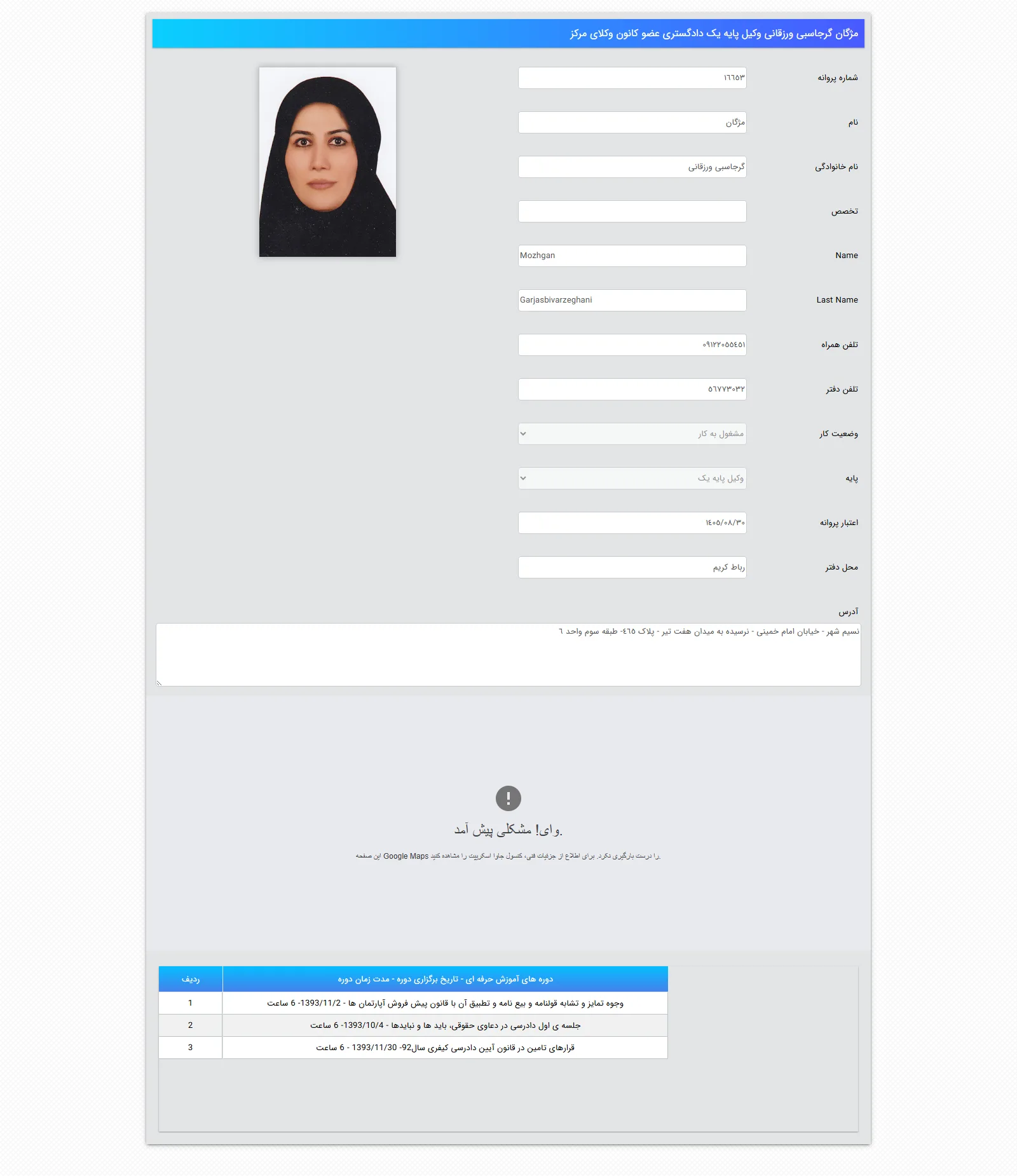 Mojgan Gorjasbi Varezgani Profile