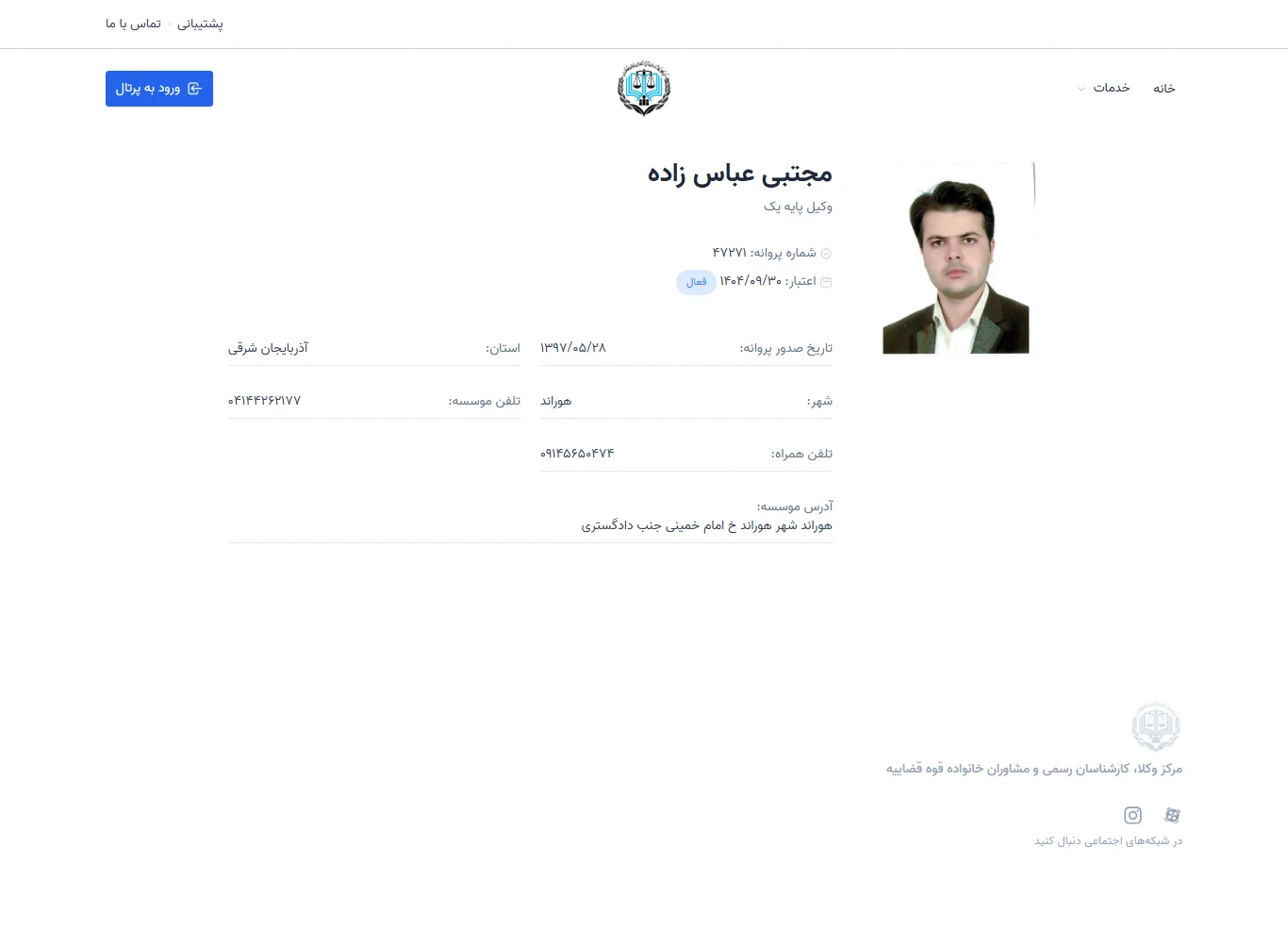 Mojtaba Abbaszadeh profile