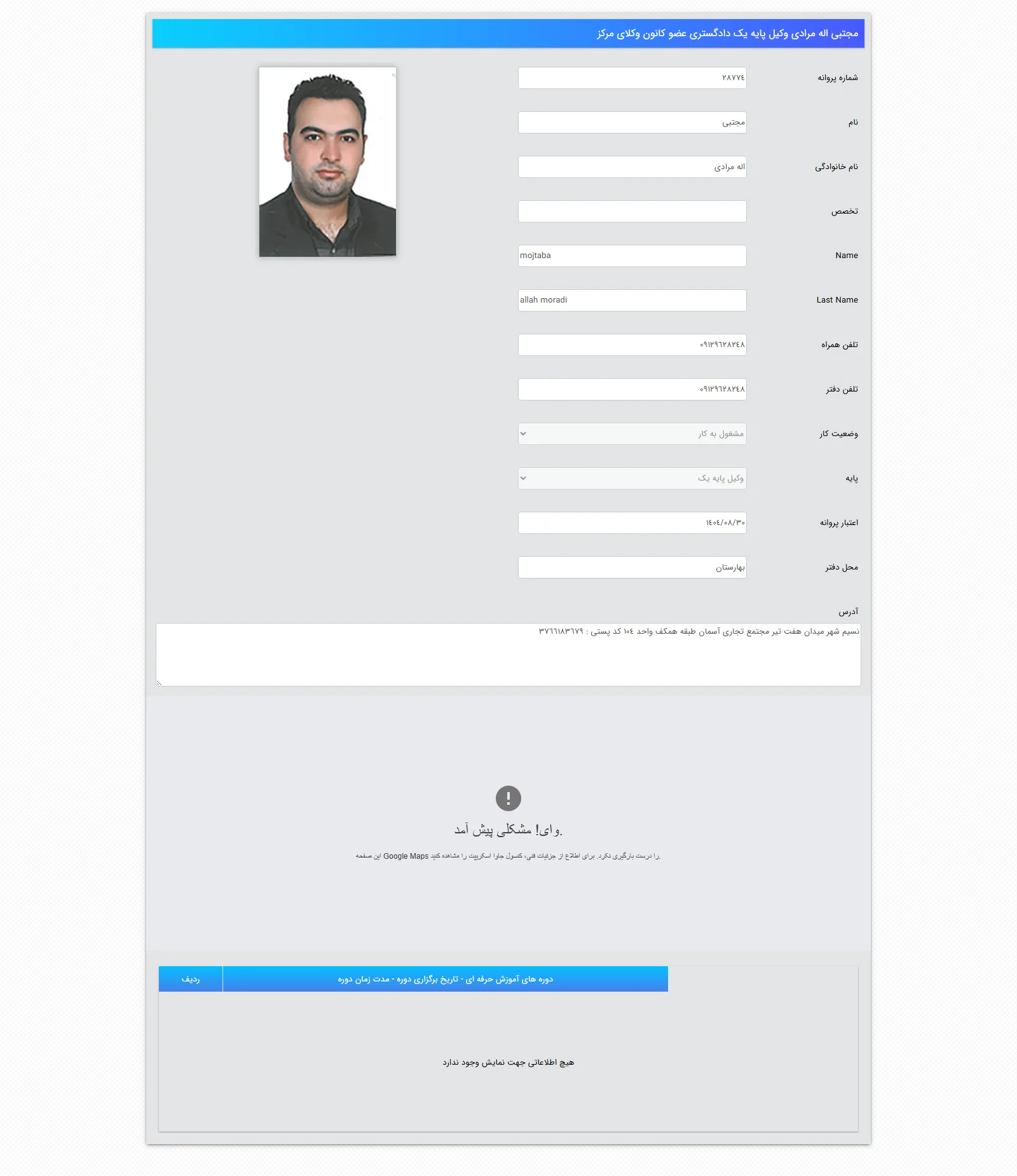 Mojtaba Allah Moradi Profile