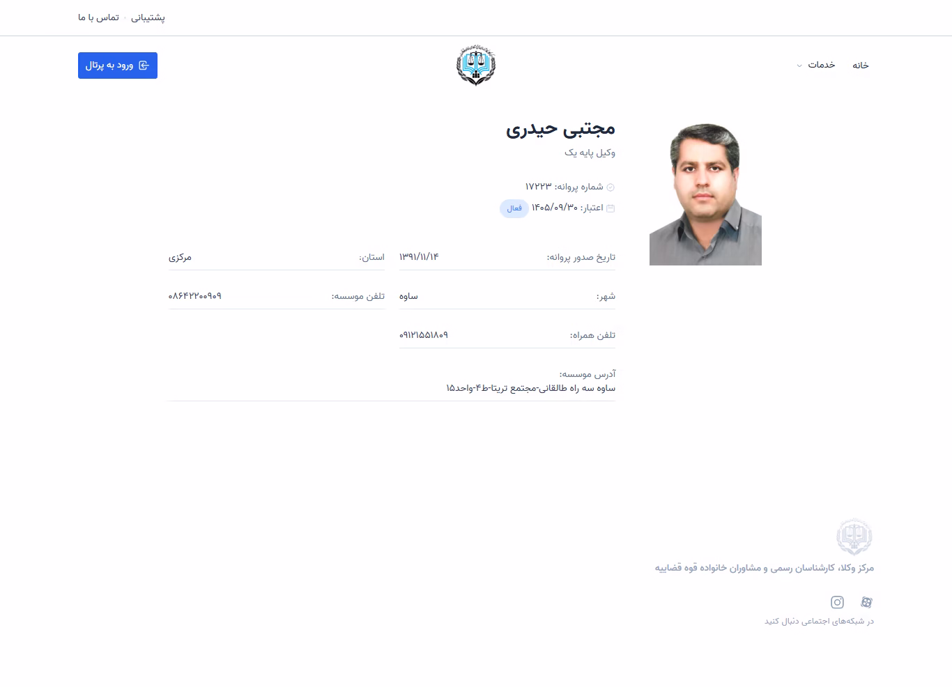Mojtaba Heydari profile