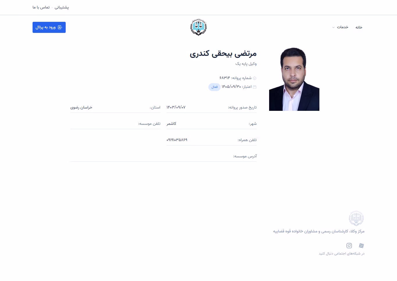 Morteza Bihaghi Kondari profile