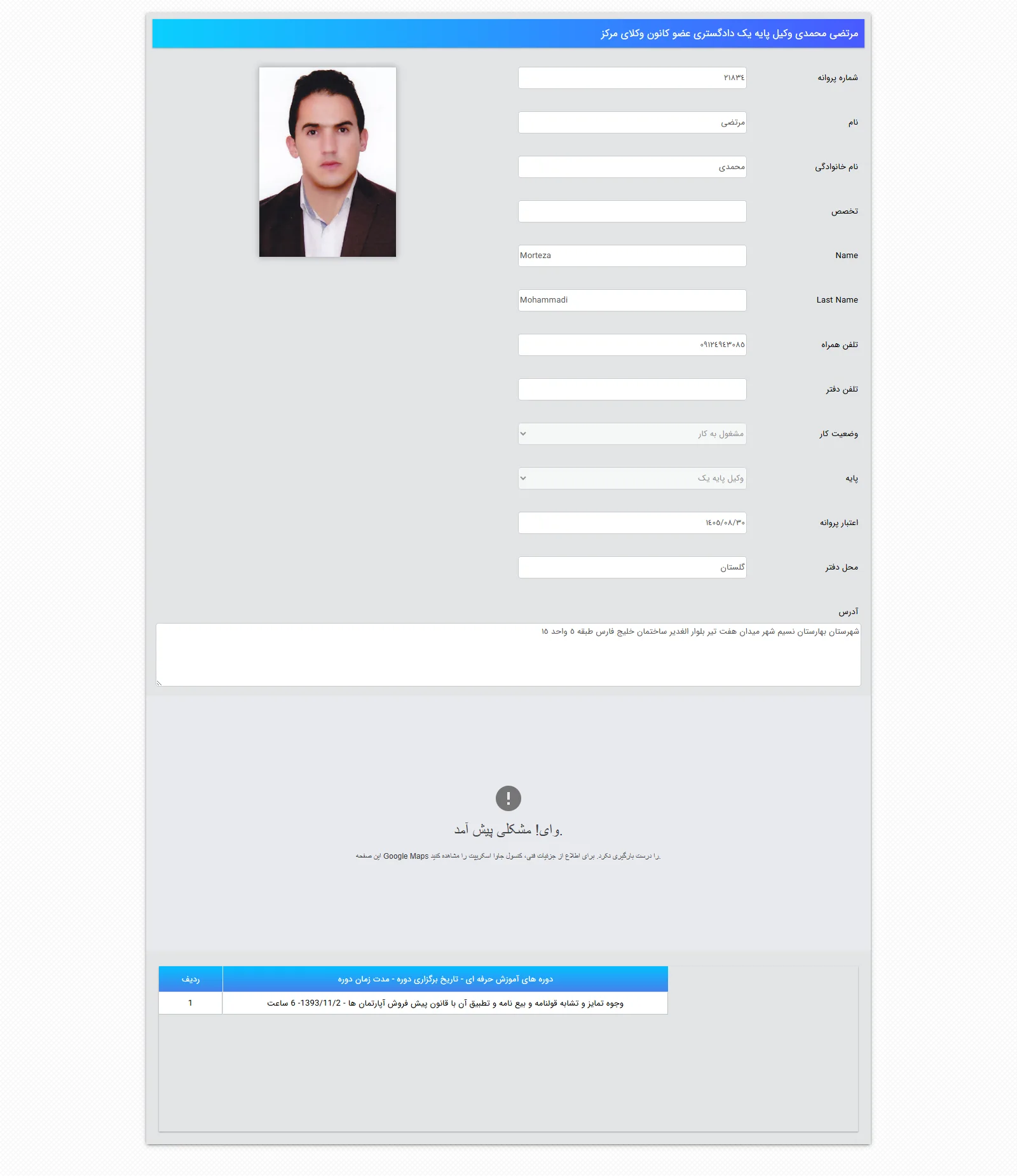 Morteza Mohammadi Profile