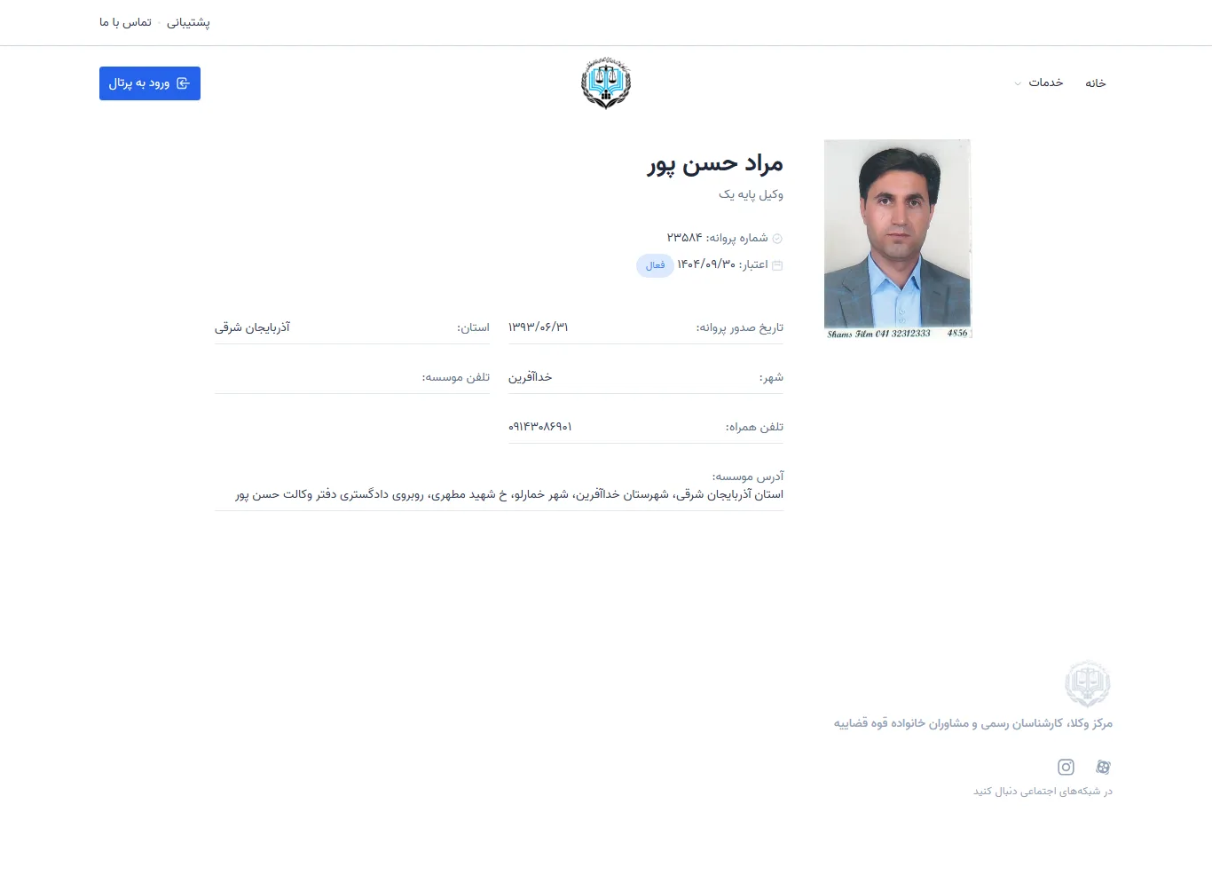 Murad Hassanpour profile