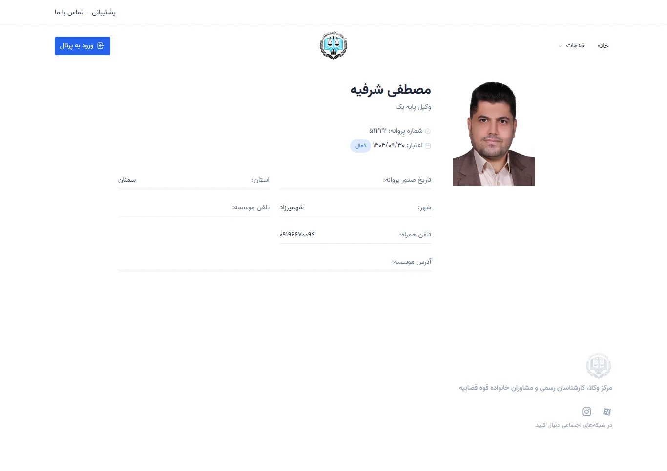 Mustafa Sharafieh profile