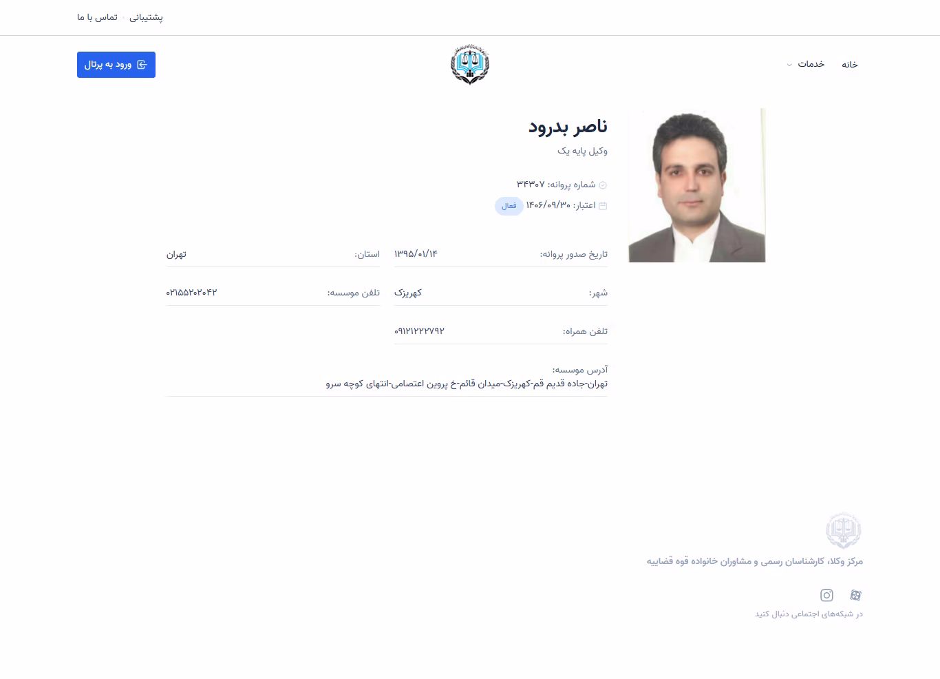 Naser Bedroud profile
