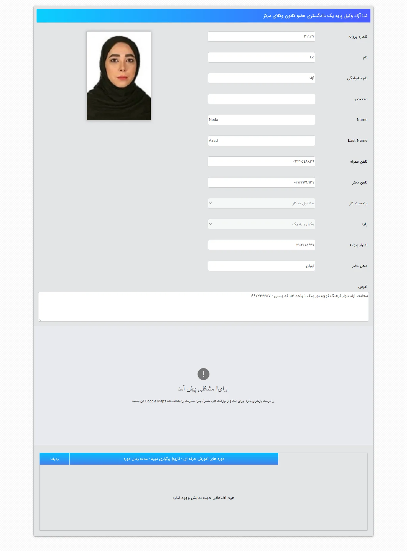 Neda Azad profile