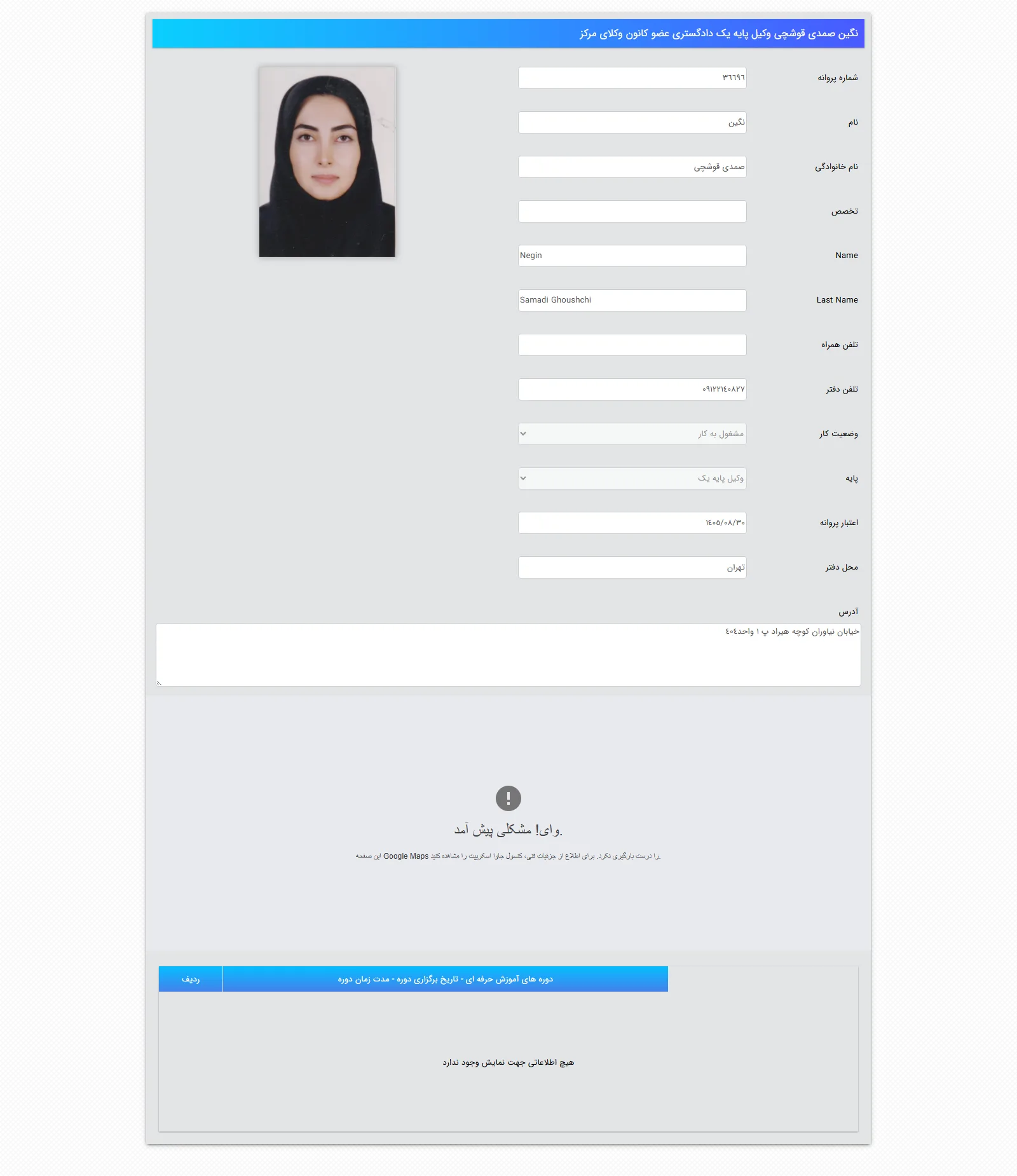 Negin Samadi Profile