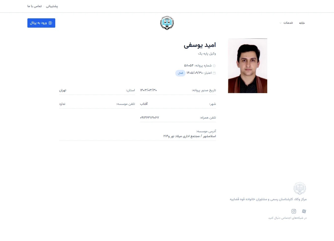 Omid Yousefi profile