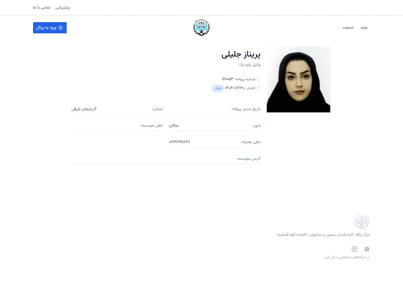 Parinaz Jalili profile