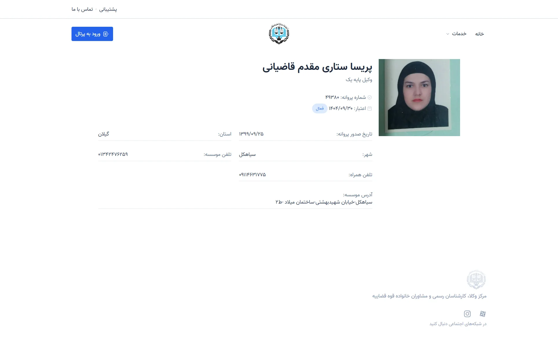 Parisa satari moghadam ghaziyani profile