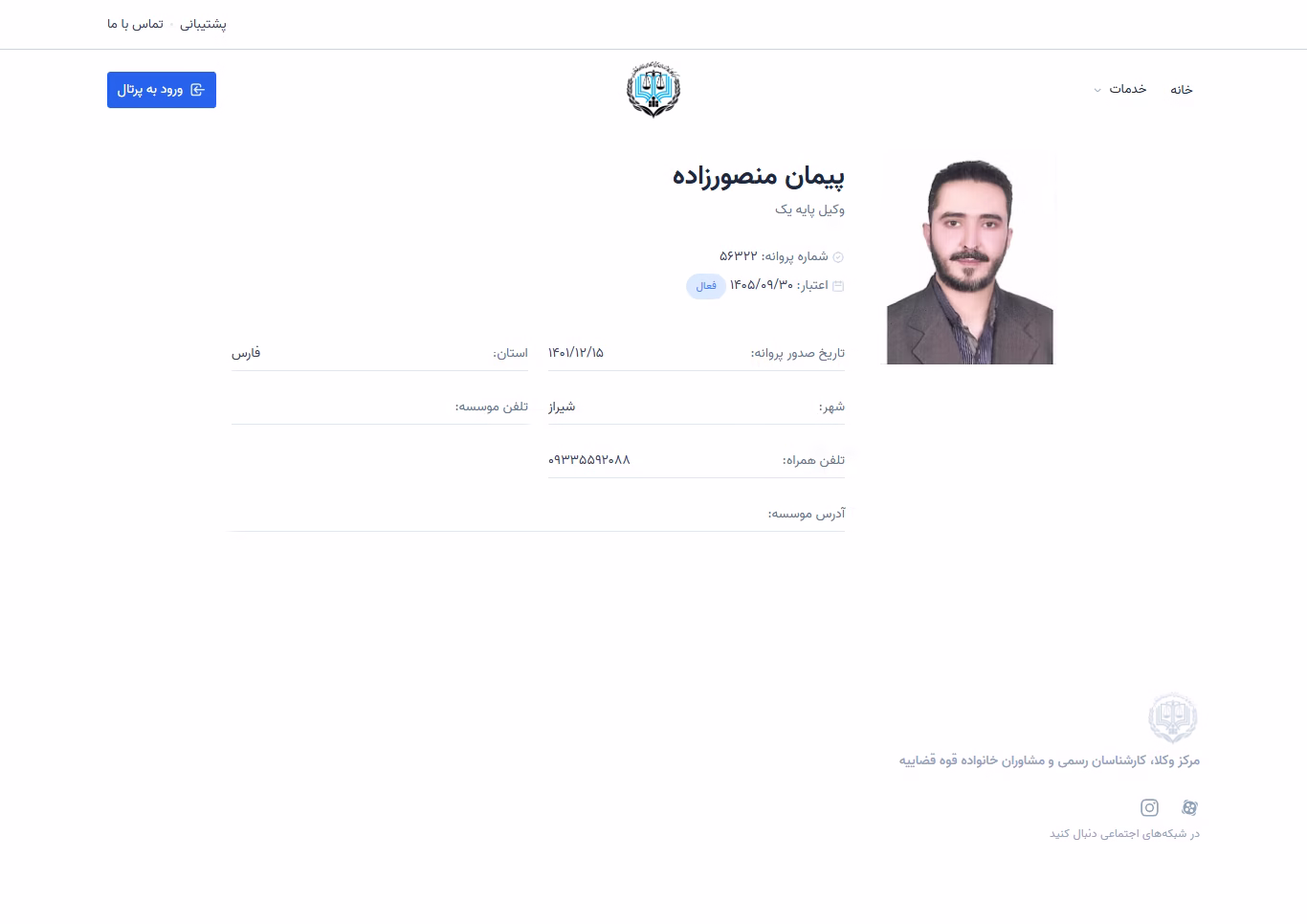 Peyman Mansour zadeh profile