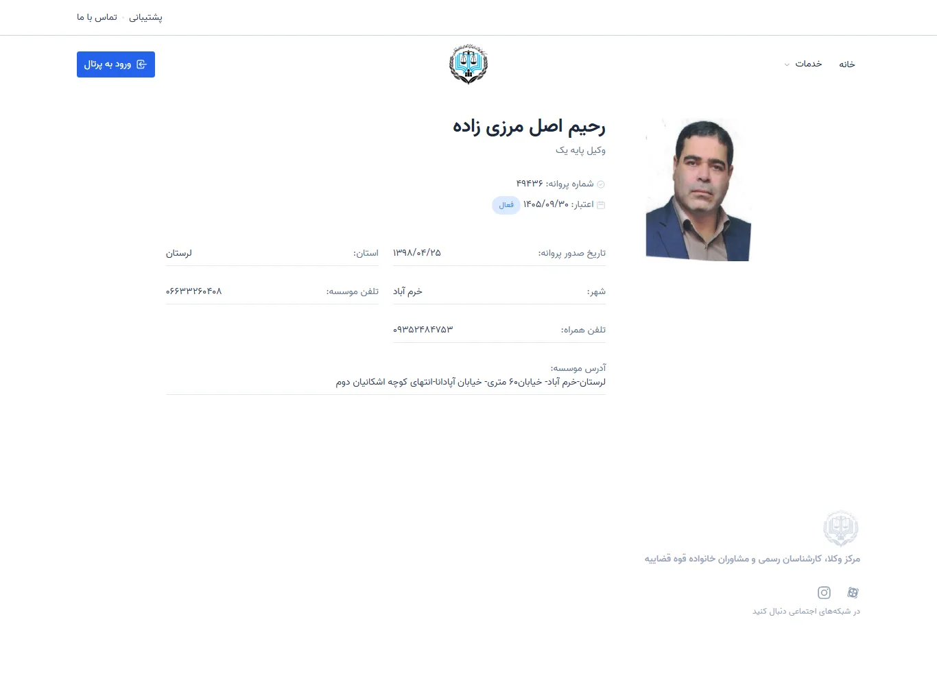 Rahim Asl Marzizadeh profile