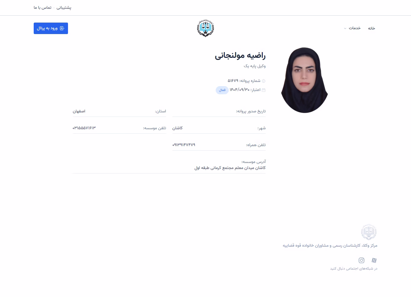 Razieh Moulanjani profile