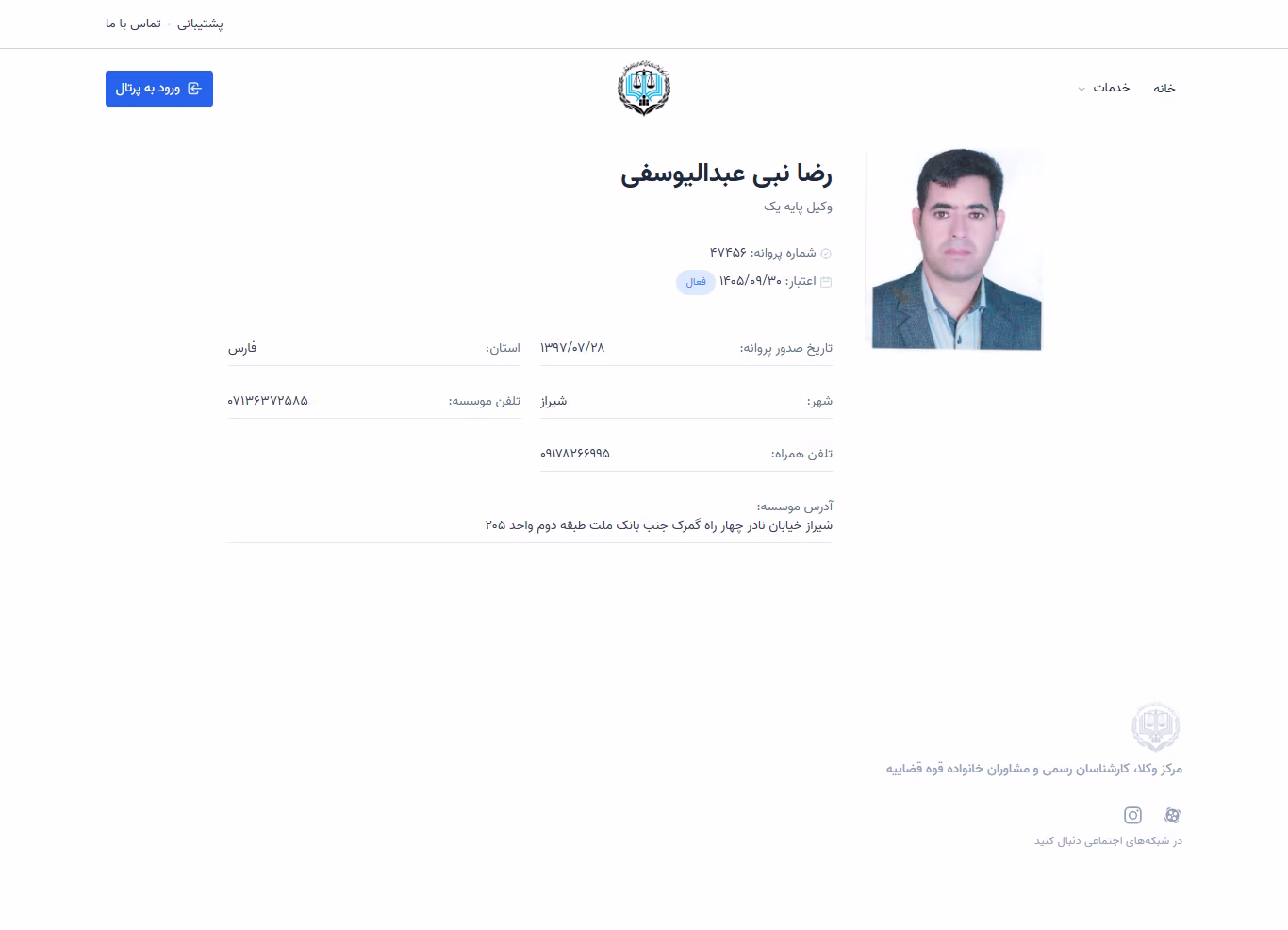 Reza Nabi Abdolyousefi profile