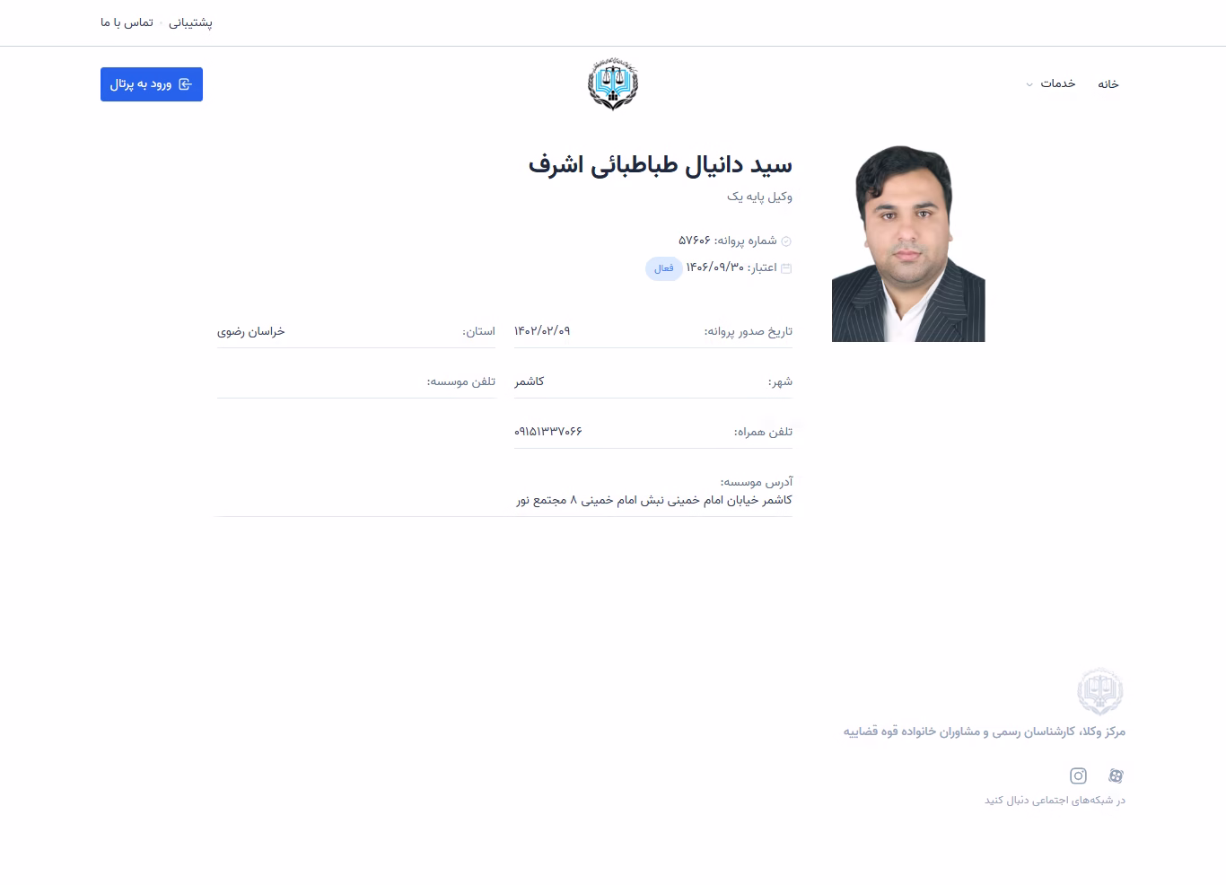 Seyed Danial Tabatabaei Ashraf profile