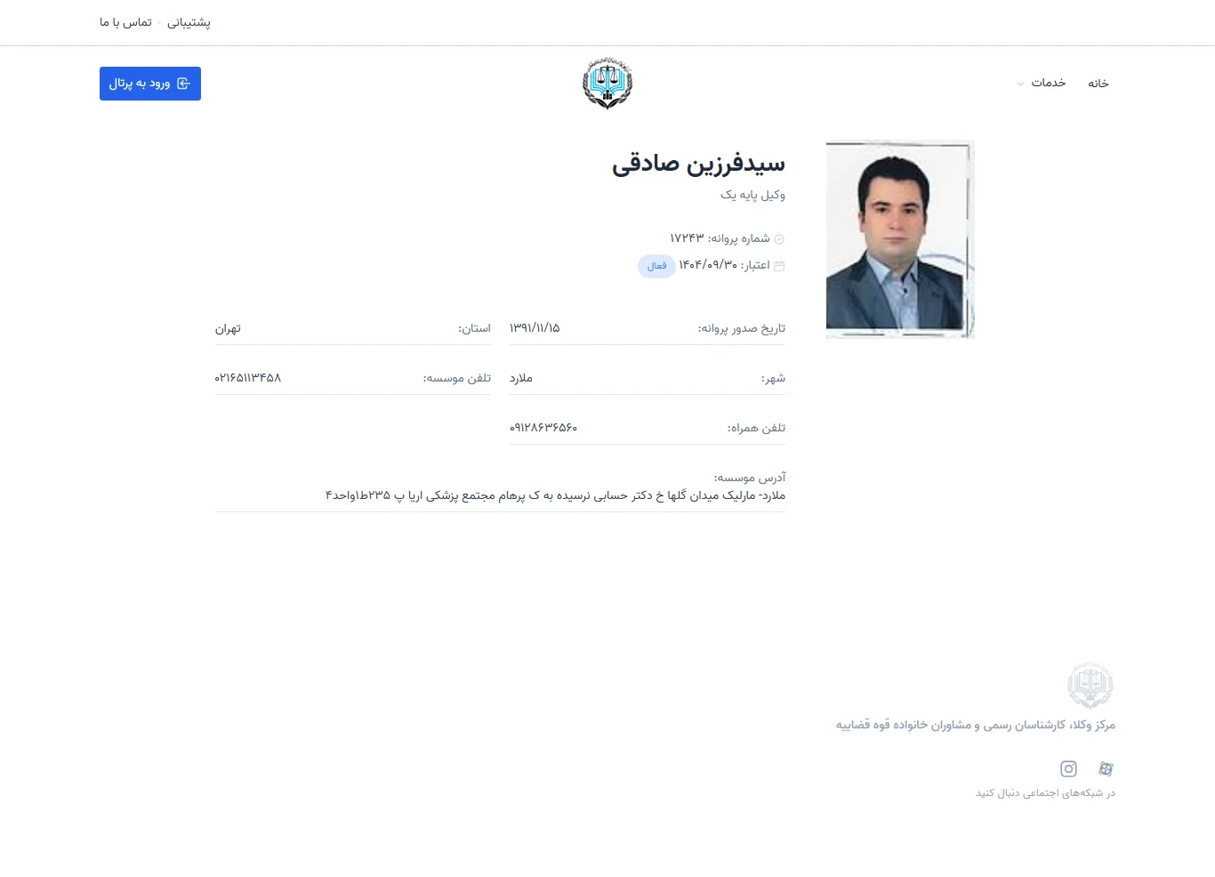 Seyed Farzin Sadeghi profile