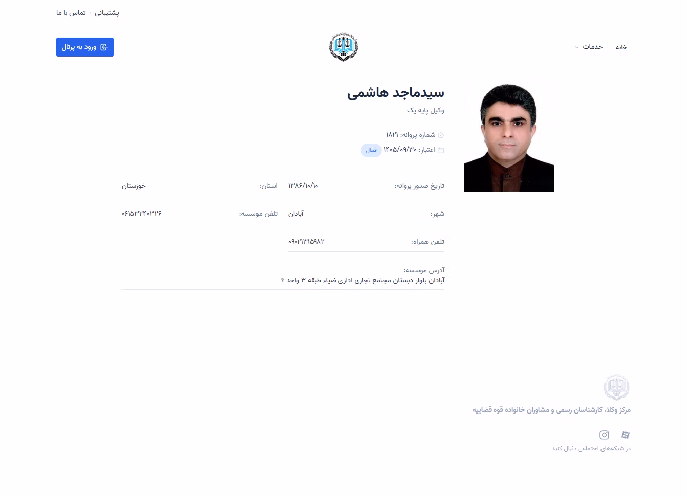 Seyed Majed Hashemi profile