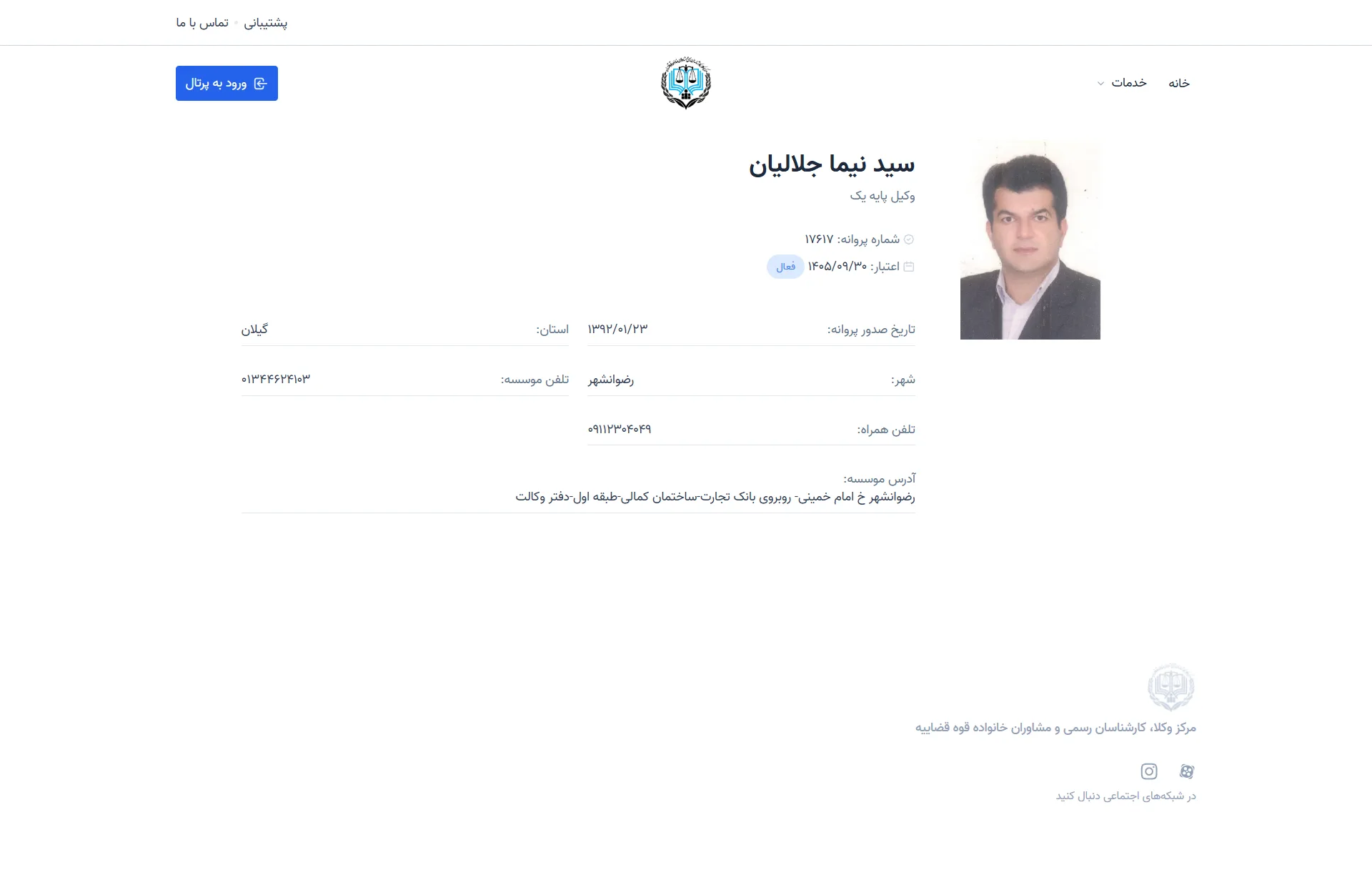 Seyed nima jalaliyan profile