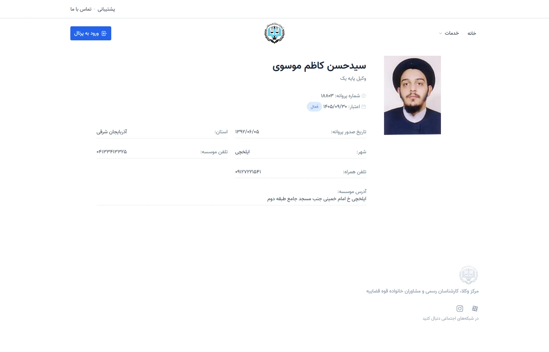 Seyyed Hassan Kazem Mousavi profile