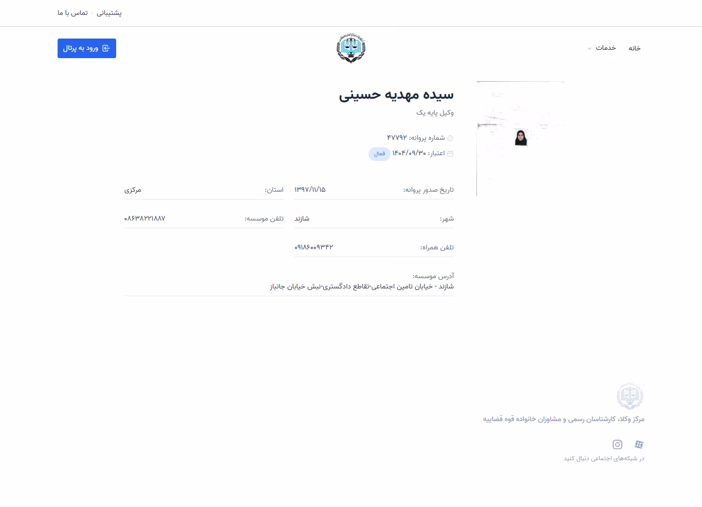 Seyyede Mahdie Hosseini profile