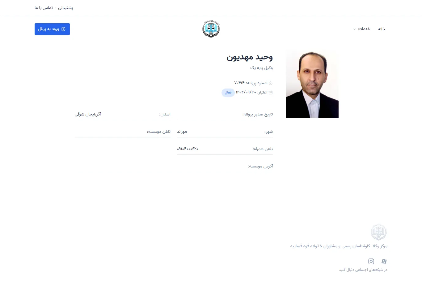 Vahid Mahdiyun profile