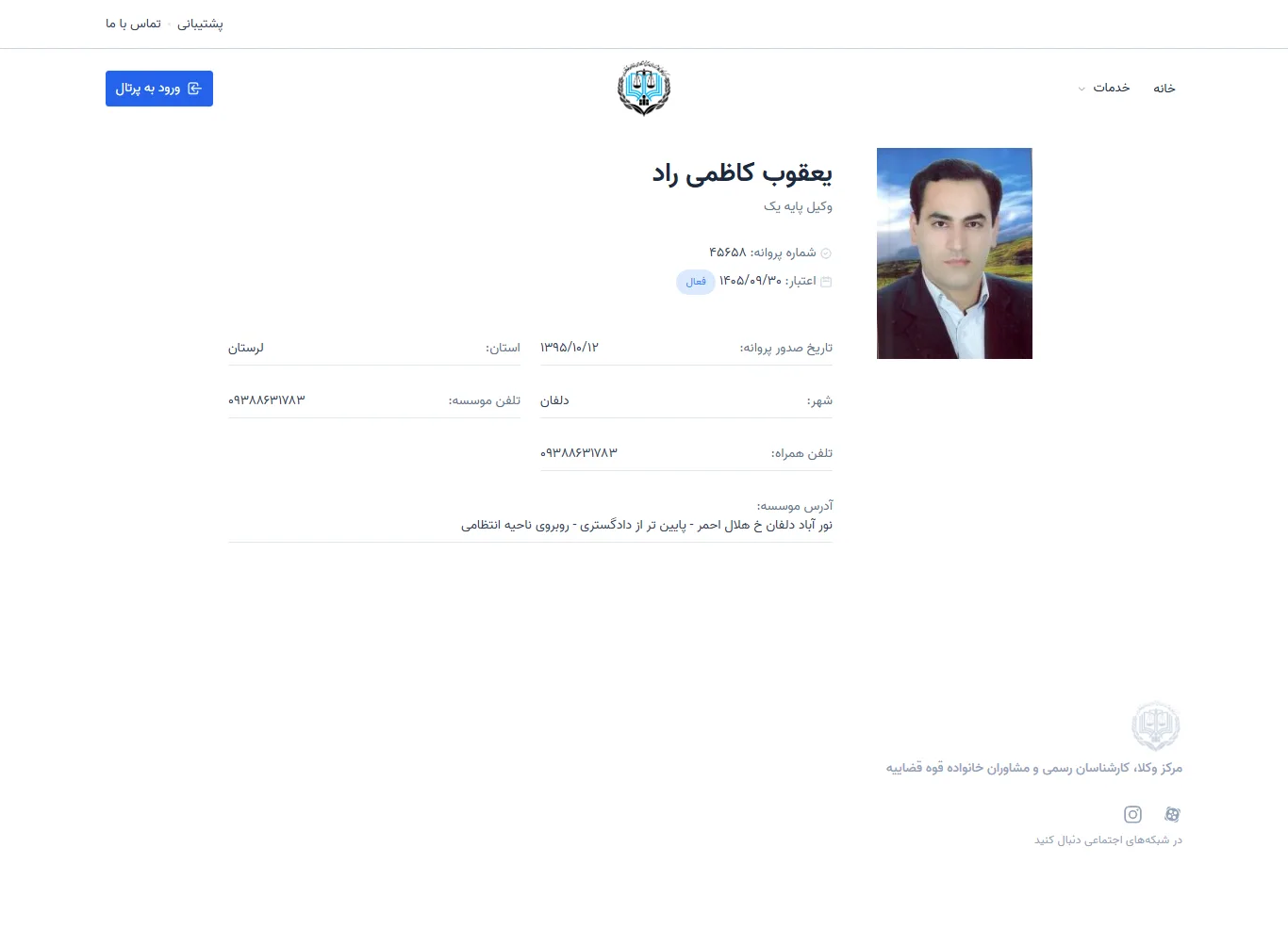 Yaghoob Kazemi Rad profile