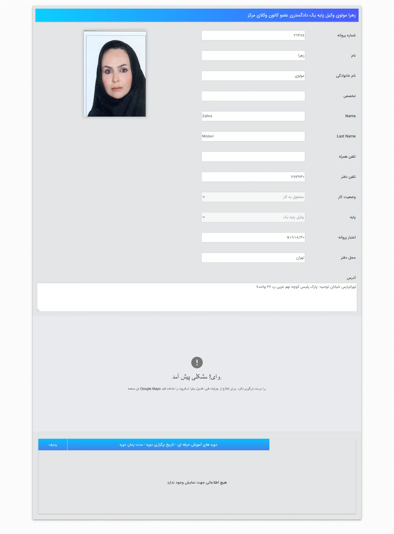 Zahra Molavi profile