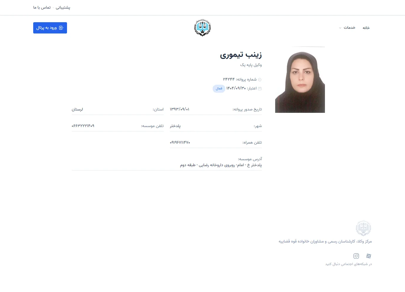 Zeynab Teymoori profile