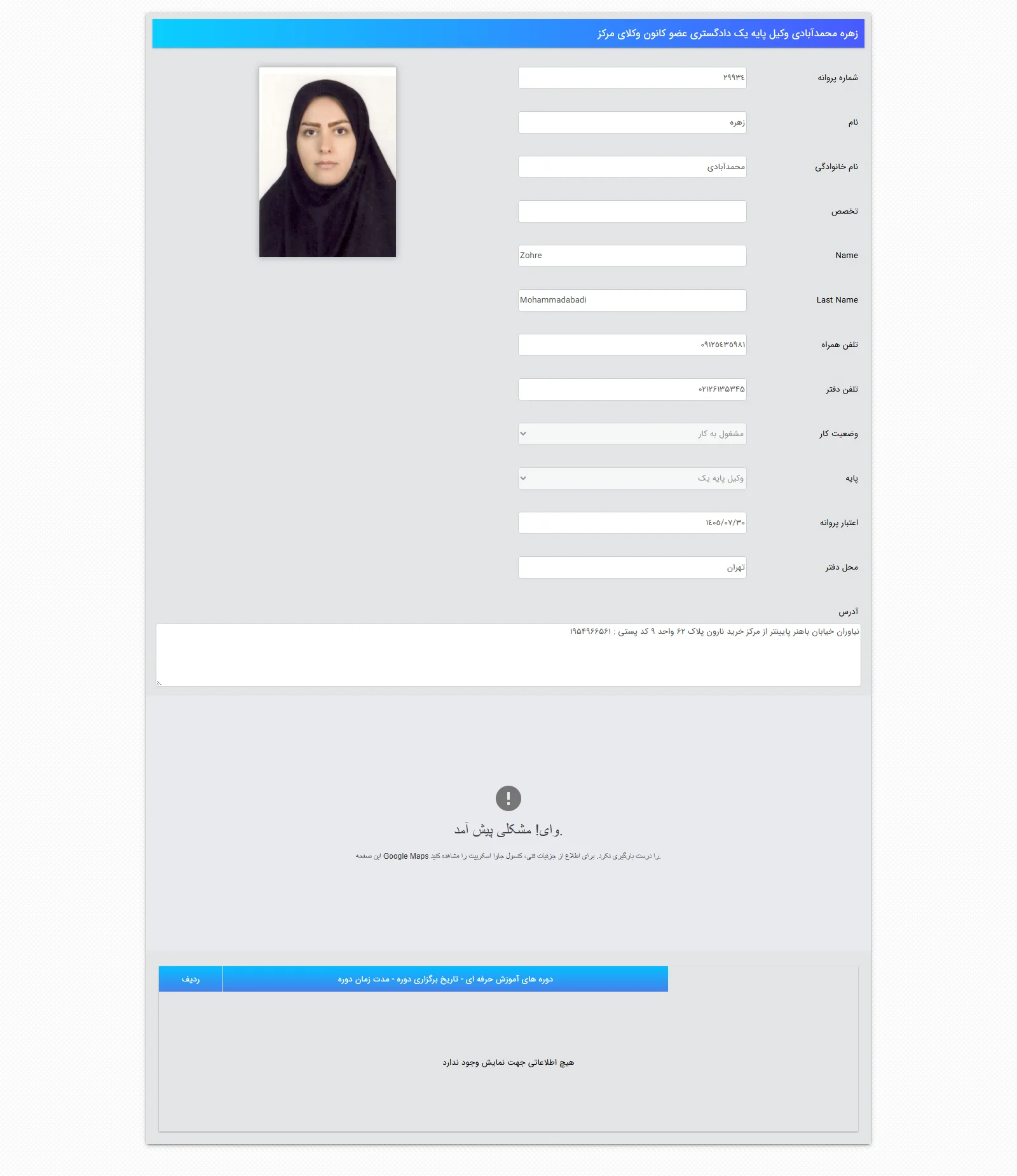 Zohreh Mohammad Abadi Profile