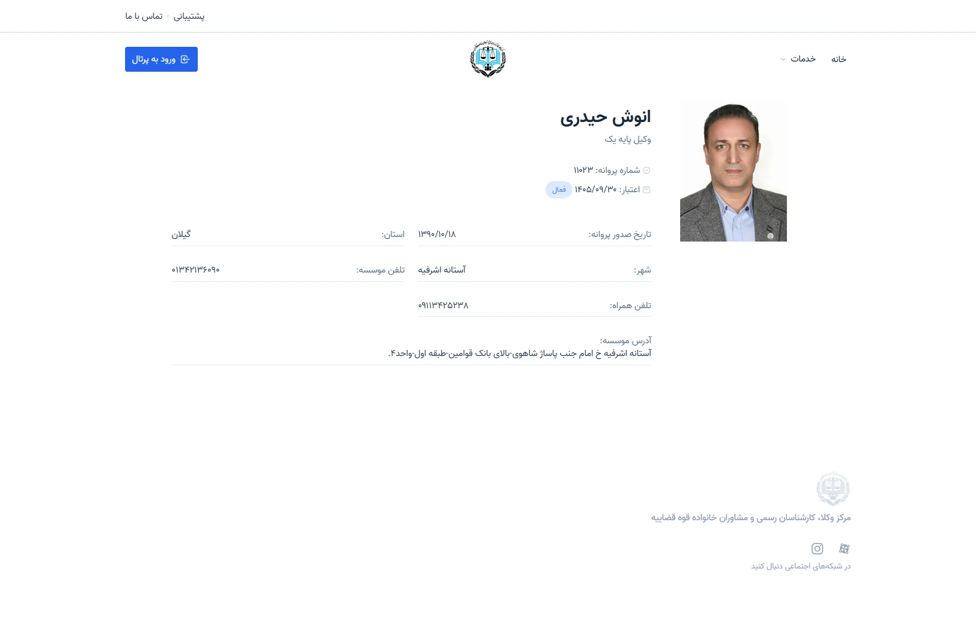 anosh heidary profile