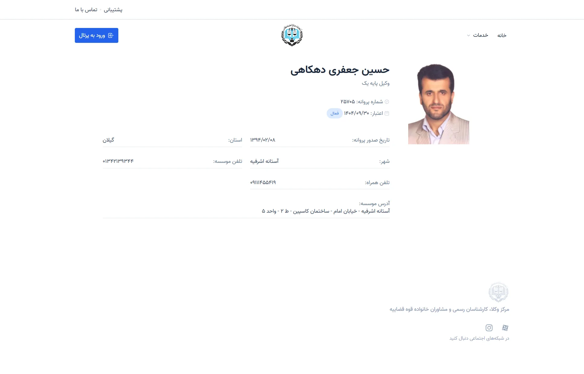 hosein jafari dahkahi profile