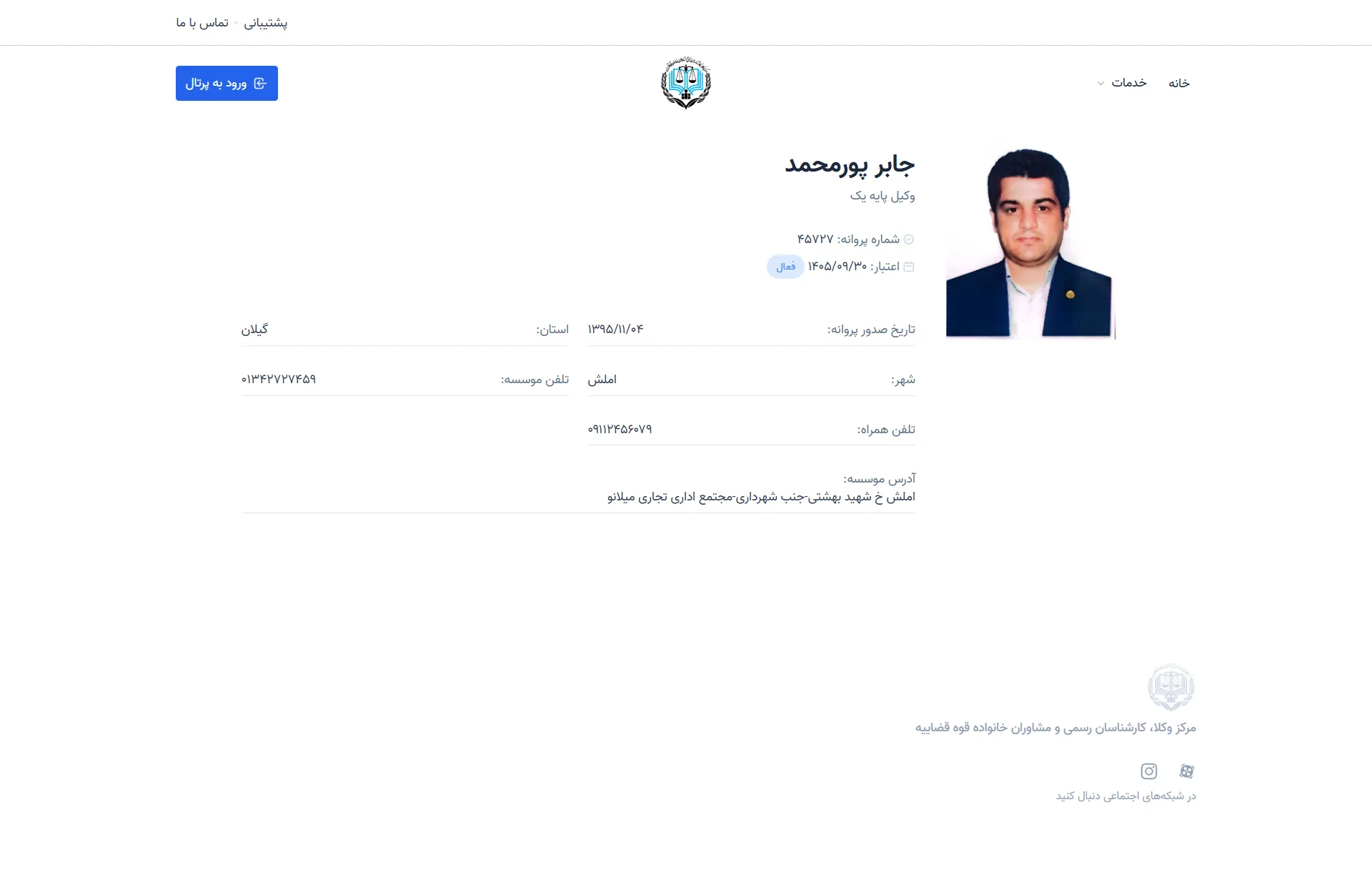 jaber pormohamad profile