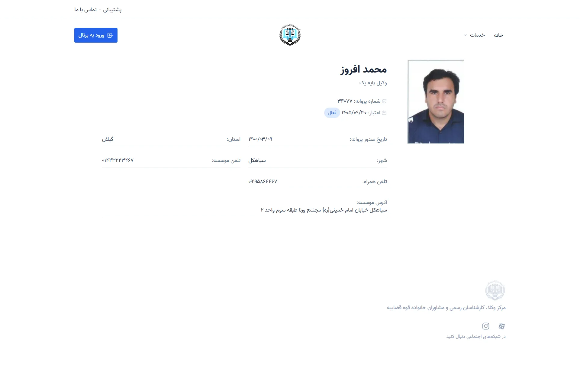 mohamad afroz profile