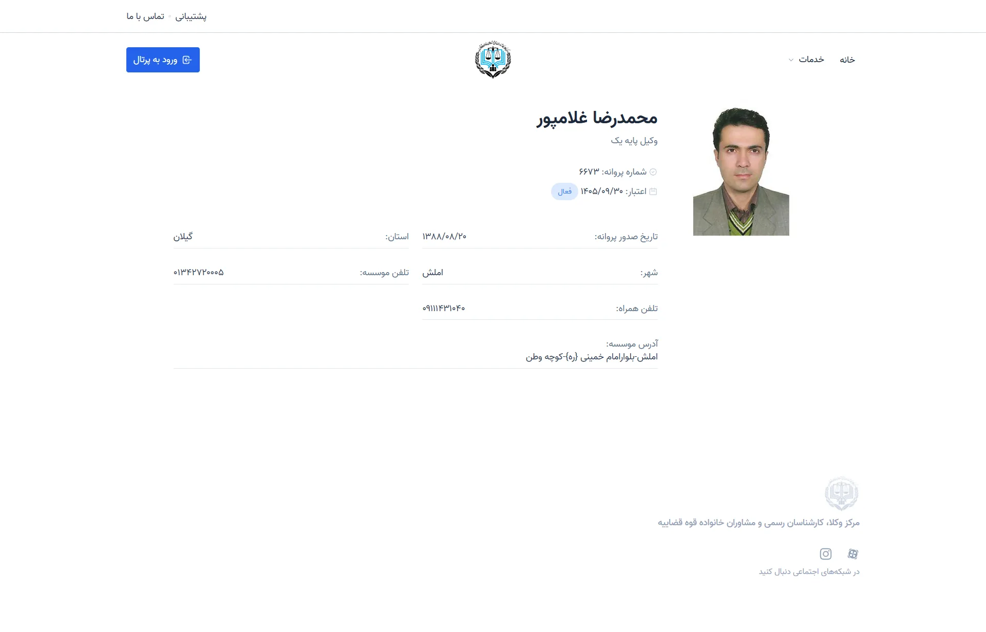 mohammadreza gholampor profile