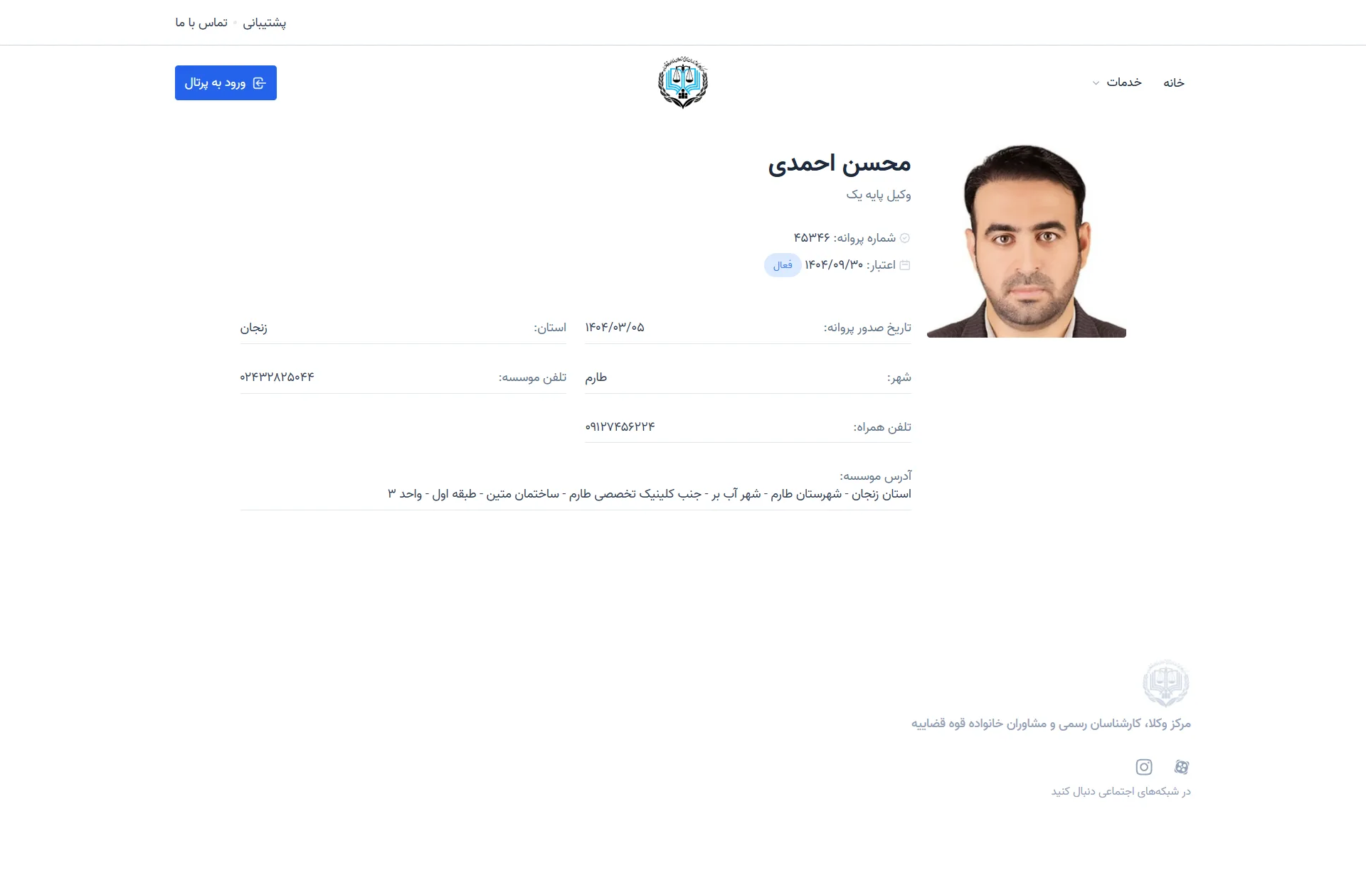 mohsen ahmadi profile
