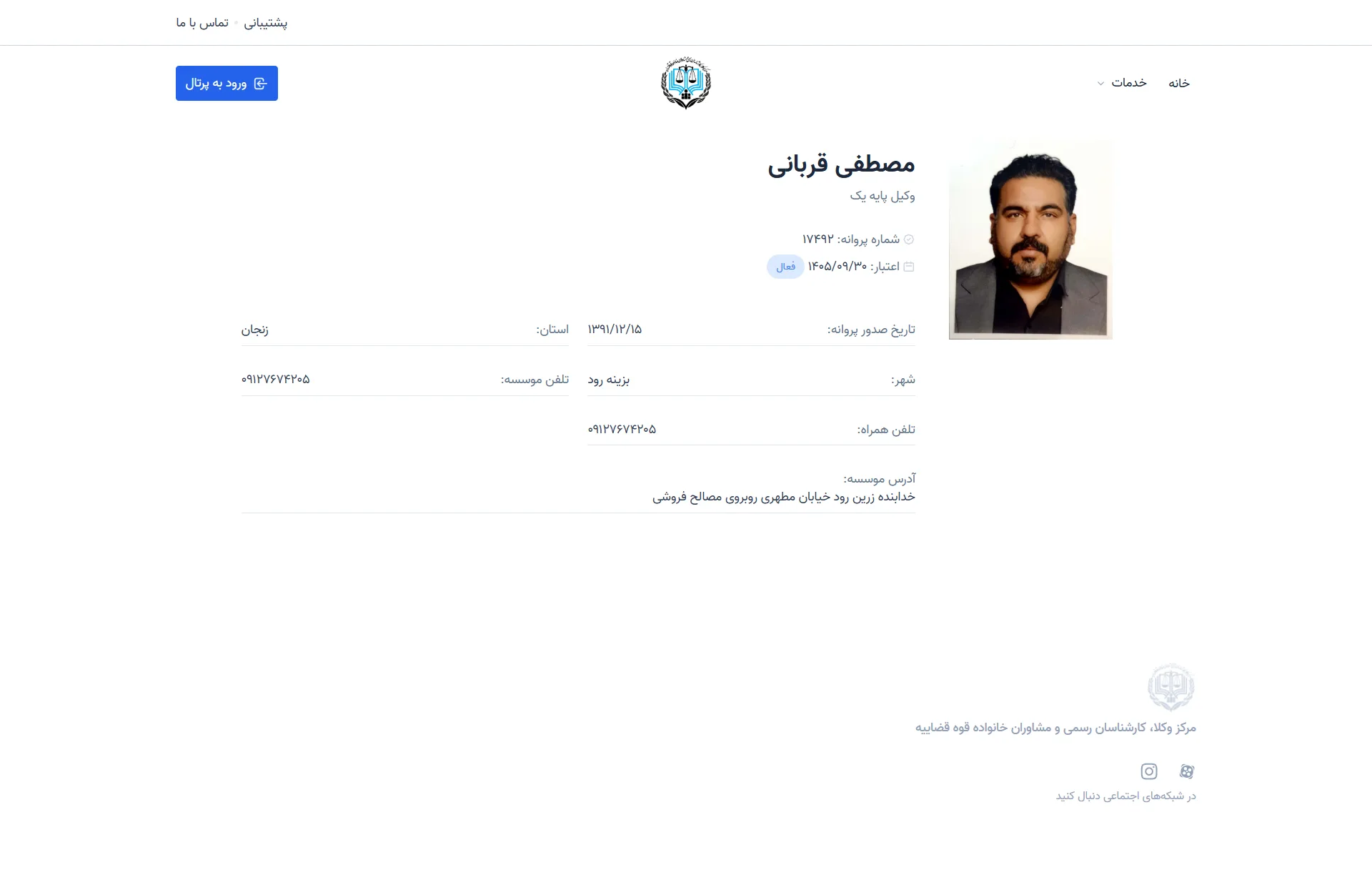 mostafa ghorbani profile