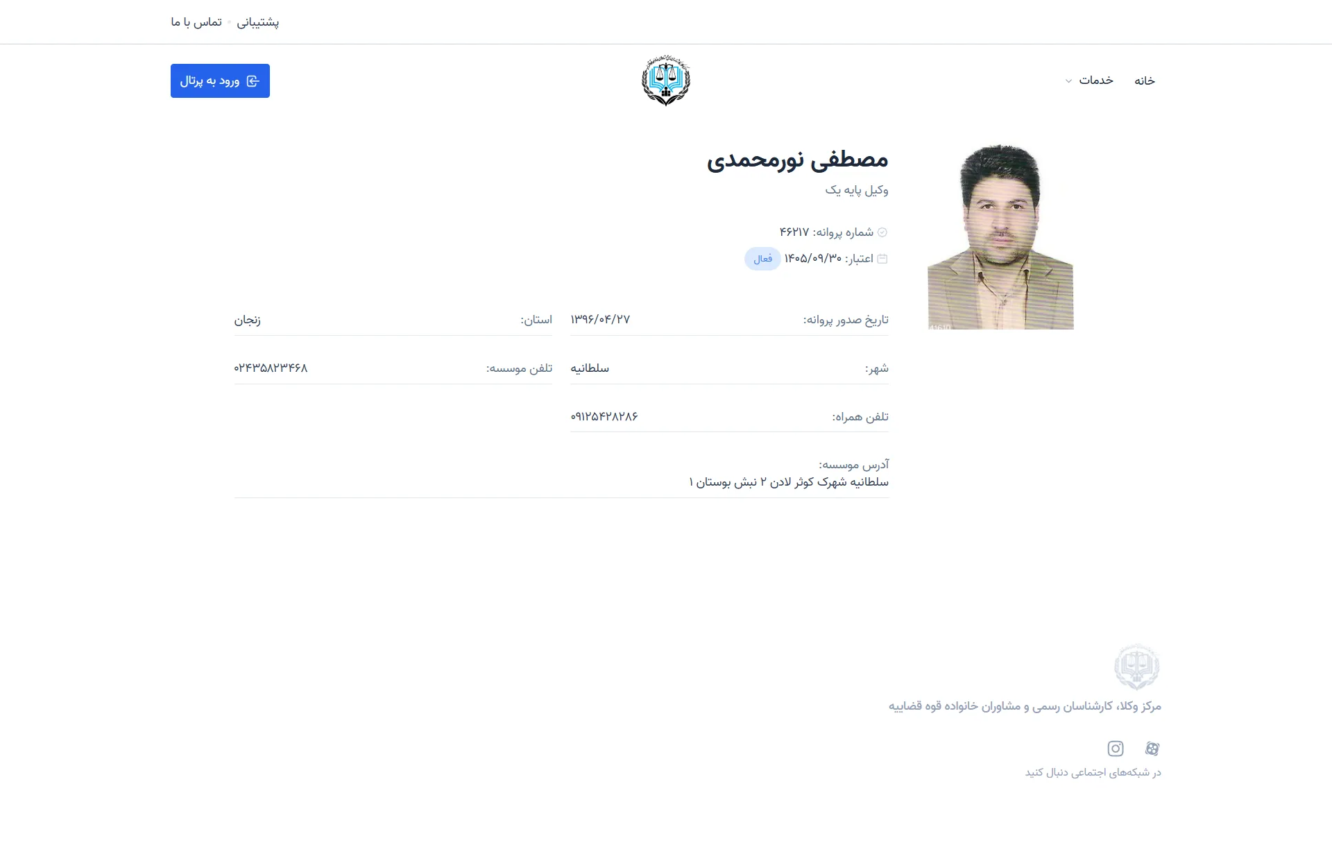 mostafa normohamadi profile