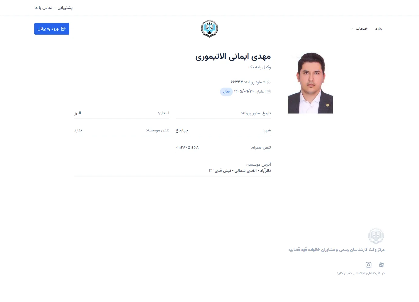moteodi imani alatimori profile