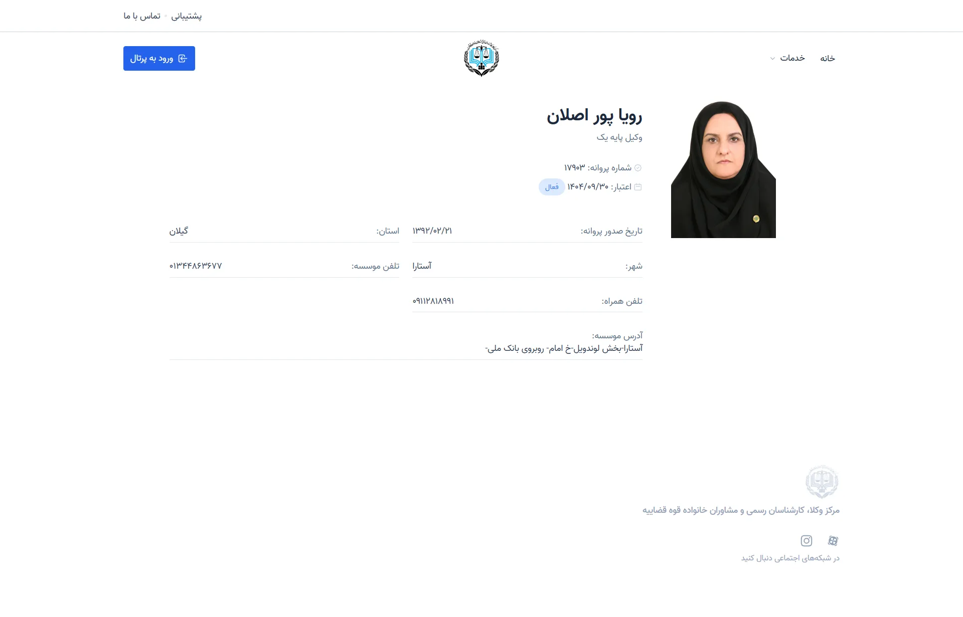 roya poraslan profile