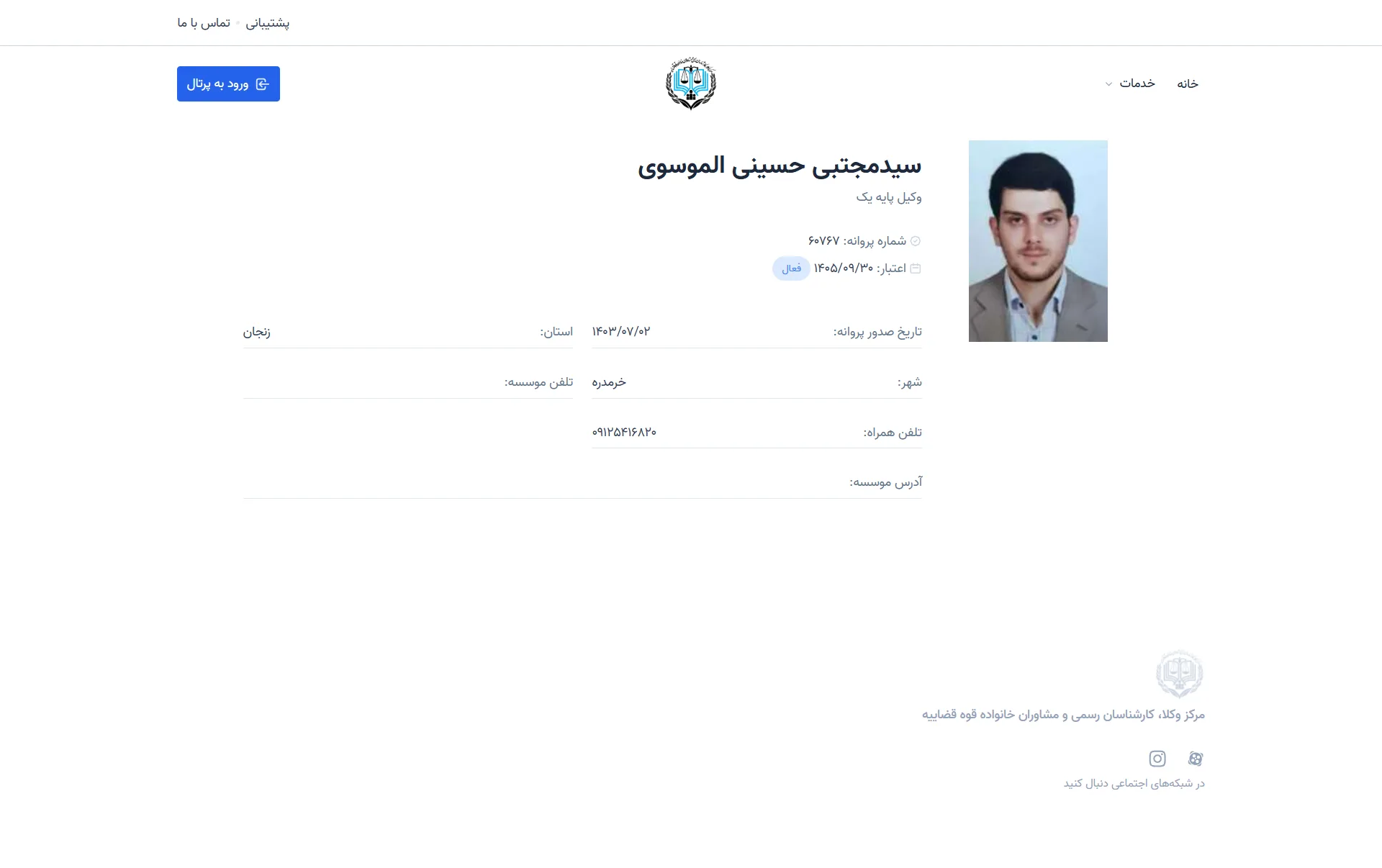 seyed mojtaba hoseyni almosavi