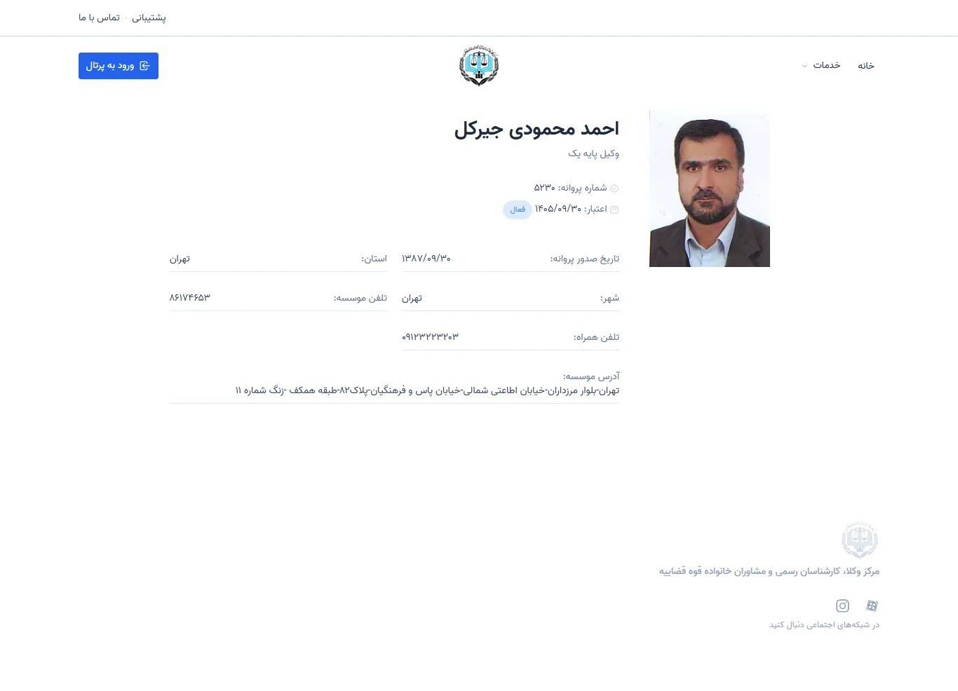 Ahmad Mahmoudi Jirkal profile