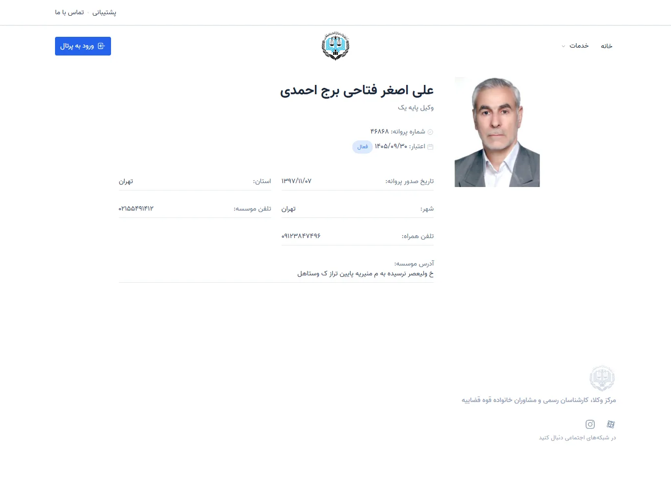 Ali Asghar Fattahi Borj Ahmadi profile
