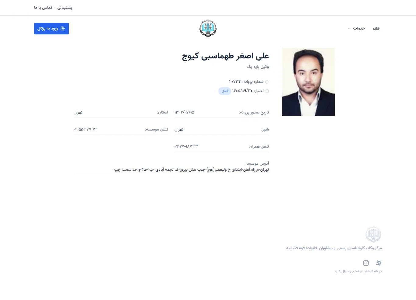 Ali Asghar Tahmasbi Kiooj profile