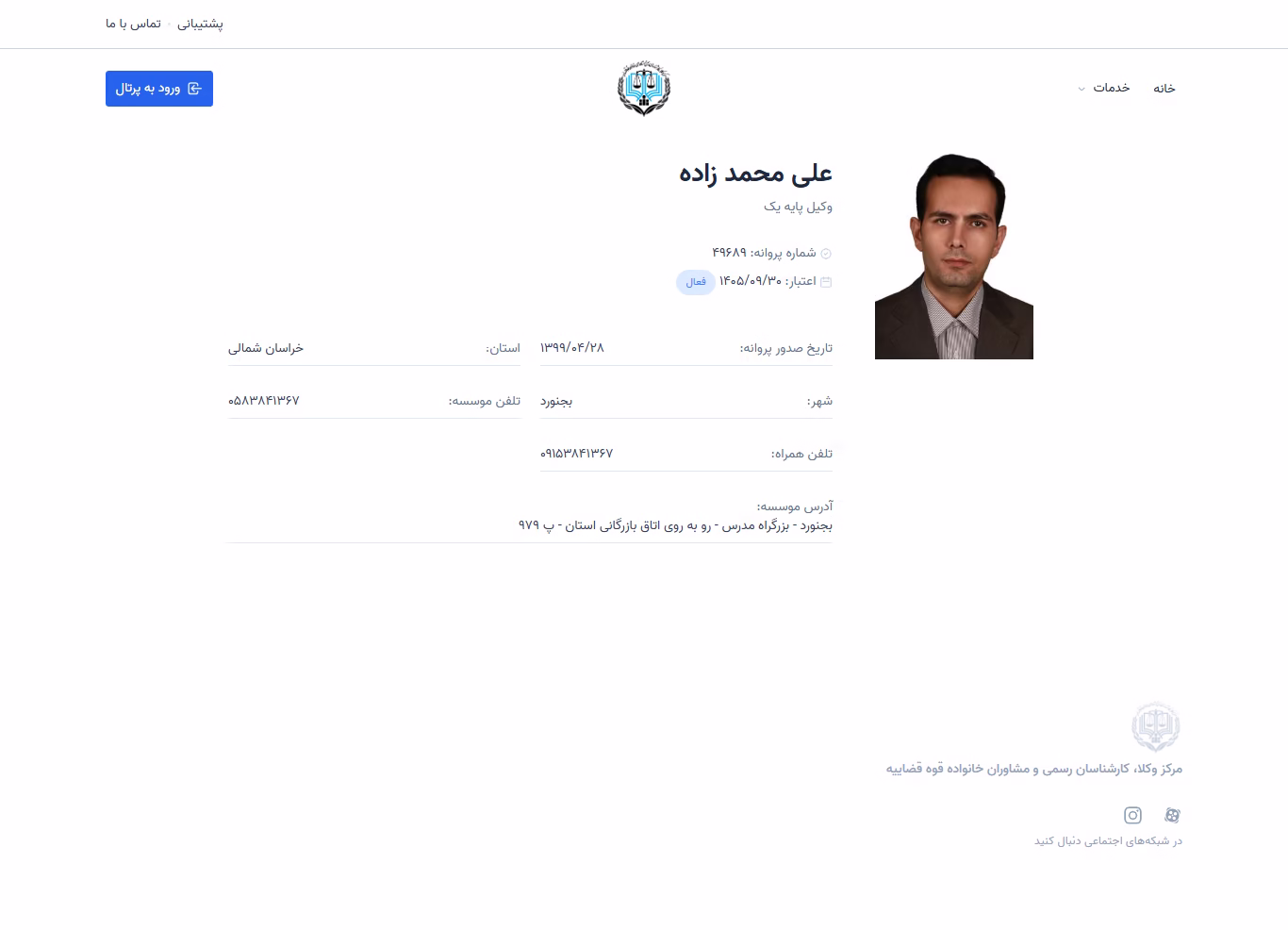 Ali Mohammadzadeh profile
