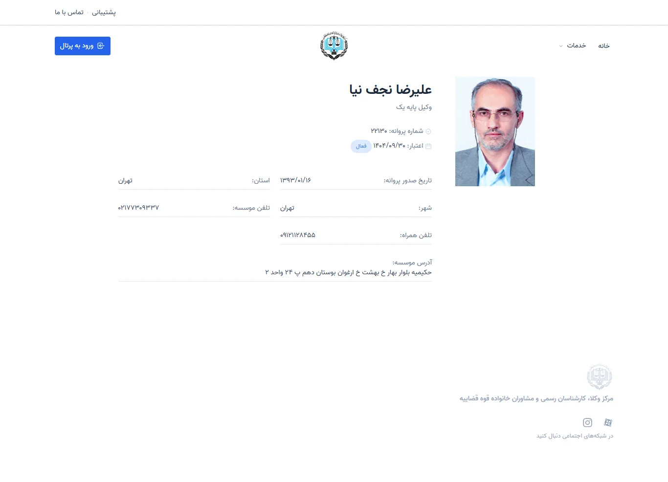 Alireza Najafniya profile