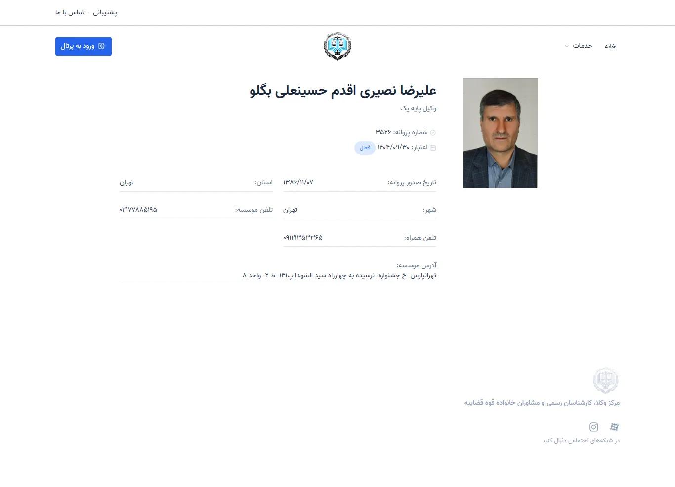 Alireza Nasiri Aghdam Hosseinali Baglou profile