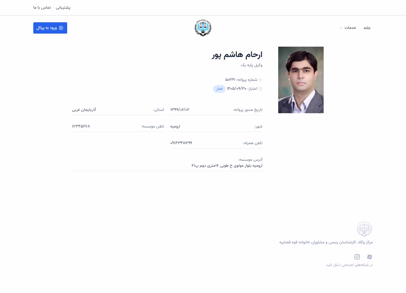 Arham Hashempour profile